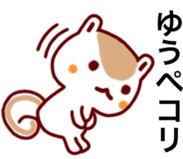 name sticker.21 sticker #12503169