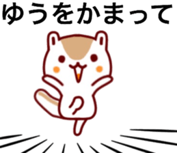 name sticker.21 sticker #12503171