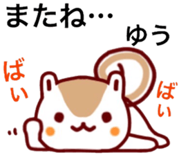 name sticker.21 sticker #12503172