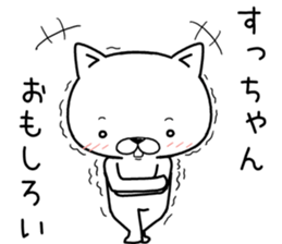 suchan send Sticker sticker #12503179