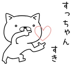 suchan send Sticker sticker #12503187