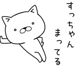 suchan send Sticker sticker #12503206