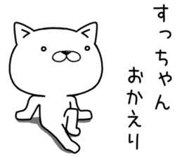 suchan send Sticker sticker #12503208