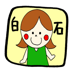 SHIRAISHI's sticker!