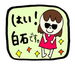 SHIRAISHI's sticker! sticker #12503254