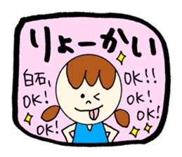 SHIRAISHI's sticker! sticker #12503257