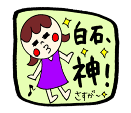 SHIRAISHI's sticker! sticker #12503260