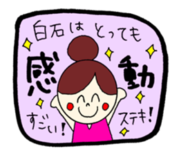 SHIRAISHI's sticker! sticker #12503261