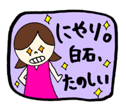 SHIRAISHI's sticker! sticker #12503265