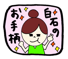 SHIRAISHI's sticker! sticker #12503266