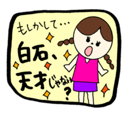 SHIRAISHI's sticker! sticker #12503282