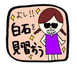 SHIRAISHI's sticker! sticker #12503283