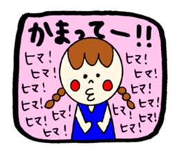 SHIRAISHI's sticker! sticker #12503287