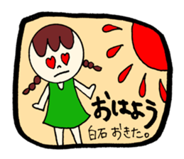 SHIRAISHI's sticker! sticker #12503292