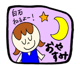 SHIRAISHI's sticker! sticker #12503293