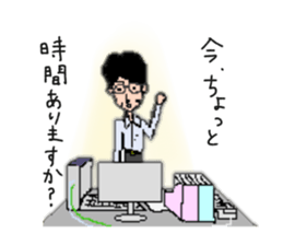 office lady & gentleman sticker #12503294