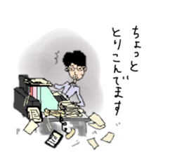 office lady & gentleman sticker #12503295