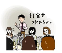 office lady & gentleman sticker #12503296