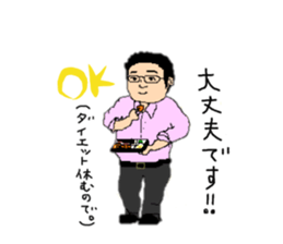 office lady & gentleman sticker #12503303