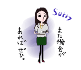 office lady & gentleman sticker #12503304