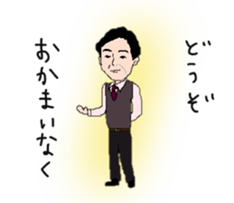 office lady & gentleman sticker #12503311