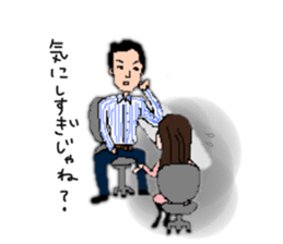 office lady & gentleman sticker #12503316