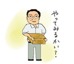 office lady & gentleman sticker #12503318