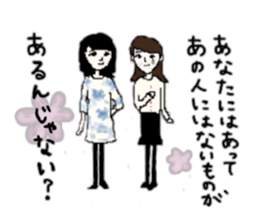 office lady & gentleman sticker #12503324