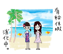 office lady & gentleman sticker #12503330