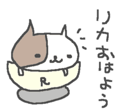 Rika cute cat stickers! sticker #12503520