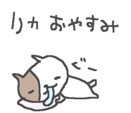 Rika cute cat stickers! sticker #12503521