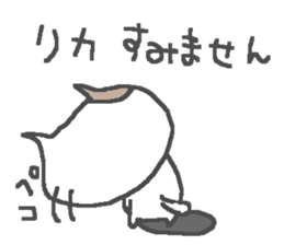 Rika cute cat stickers! sticker #12503533