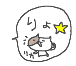 Rika cute cat stickers! sticker #12503535