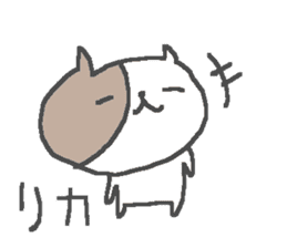 Rika cute cat stickers! sticker #12503543