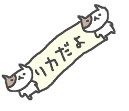 Rika cute cat stickers! sticker #12503545