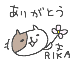 Rika cute cat stickers! sticker #12503551