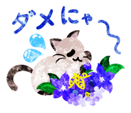 Sticker of pretty little cats sticker #12503559