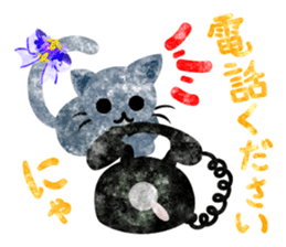 Sticker of pretty little cats sticker #12503579
