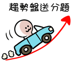 OPTION MAN sticker #12503644