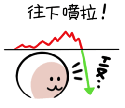 OPTION MAN sticker #12503646