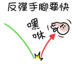 OPTION MAN sticker #12503650