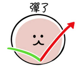 OPTION MAN sticker #12503652