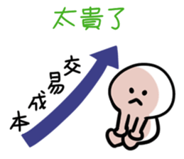 OPTION MAN sticker #12503656