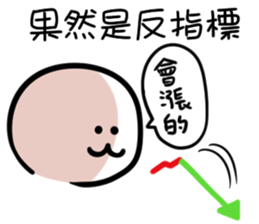 OPTION MAN sticker #12503657