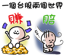 OPTION MAN sticker #12503667