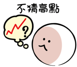 OPTION MAN sticker #12503668