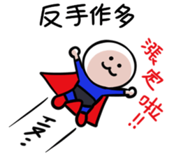 OPTION MAN sticker #12503669