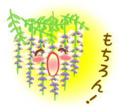 Flowers and Messages sticker #12503799