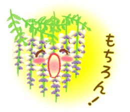 Flowers and Messages sticker #12503799