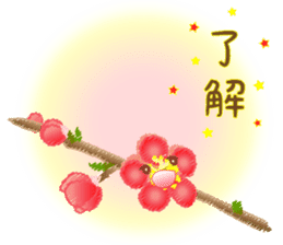 Flowers and Messages sticker #12503802